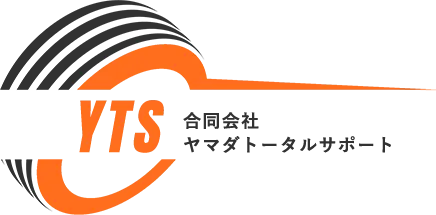 車検キャンペーン